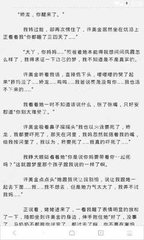 宝博网页版登录界面